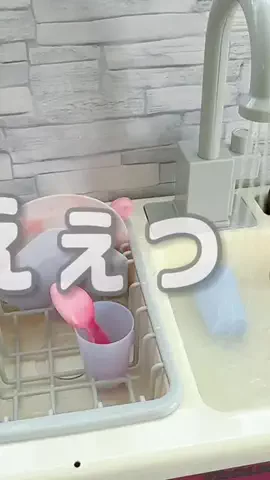 SHIHO【3COINS公式】のTikTok投稿