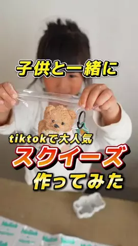 しんしんの正直レビューのTikTok投稿