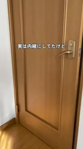 まますけ|無駄買いゼロの出産準備のTikTok投稿