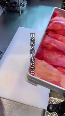 osaka.foodtripのTikTok投稿