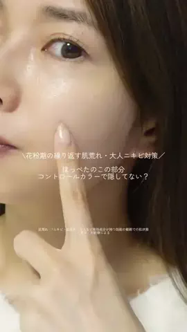 Mio🕊️のTikTok投稿