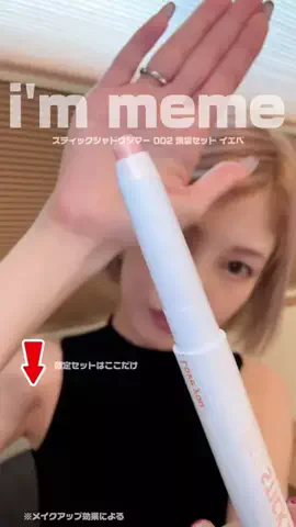 akane👶🇯🇵車なし旅行のTikTok投稿