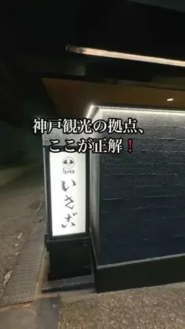 shuuublog/ホテル紹介のTikTok投稿