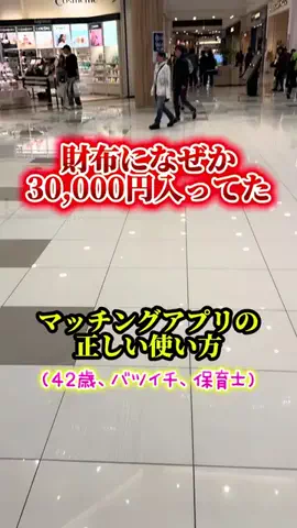 唯夢 - 金なしクズお -のTikTok投稿