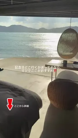 akane👶🇯🇵車なし旅行のTikTok投稿