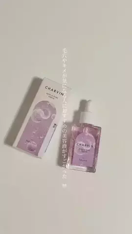 Mio🕊️のTikTok投稿