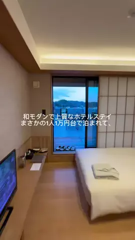 akane👶🇯🇵車なし旅行のTikTok投稿