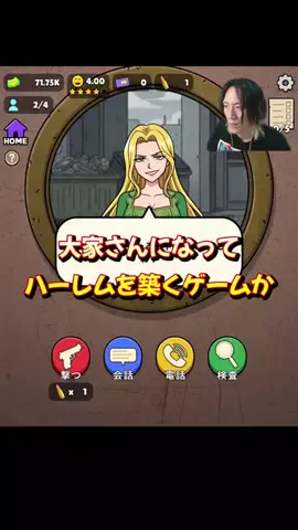 なかま‼️のTikTok投稿