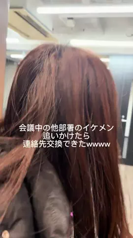 るんのTikTok投稿