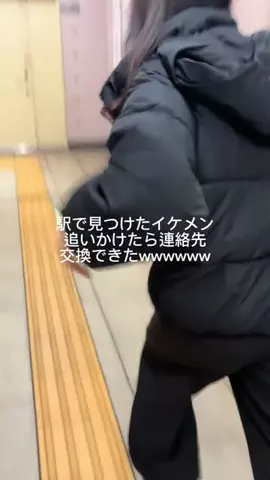 るんのTikTok投稿