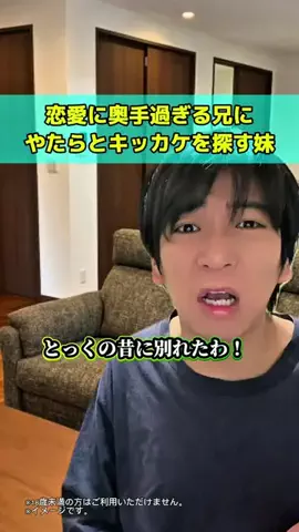 青年さん☝️悩める人の味方🩵のTikTok投稿