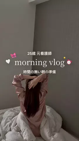 momocoのTikTok投稿