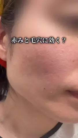 ひか｜大阪発おでかけのTikTok投稿