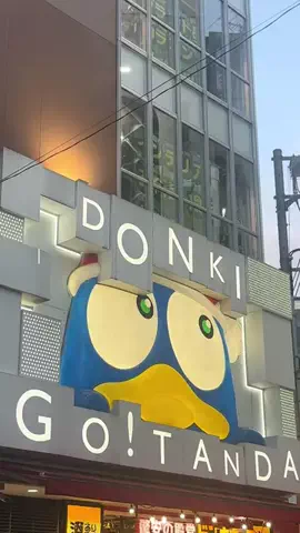 チプデの日常☺︎のTikTok投稿