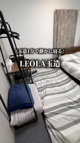 サナ旅@お得ホテルのTikTok投稿