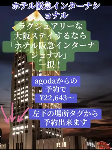 Skydaruma(ダルちゃん)のTikTok投稿