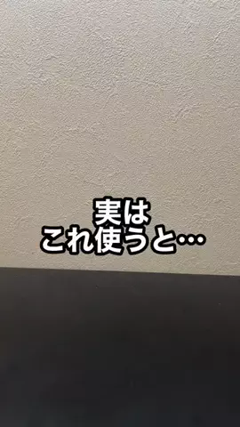 しげと| iPhone・ガジェット活用術のTikTok投稿