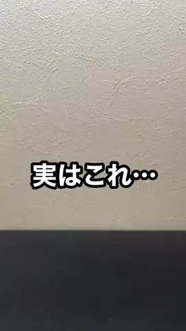 しげと| iPhone・ガジェット活用術のTikTok投稿