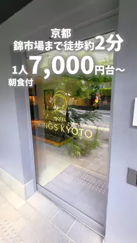 TikTok旅メモのTikTok投稿
