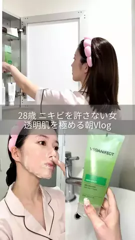 ねお姉のTikTok投稿