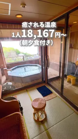 TikTok旅メモのTikTok投稿