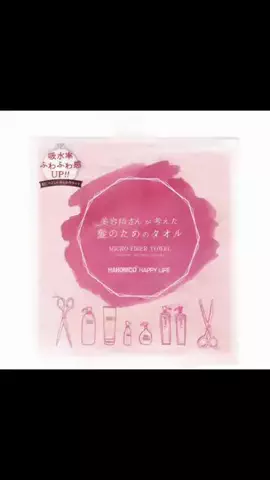 8月27日木21時半周年バトル🥊けい🐶九州産のTikTok投稿