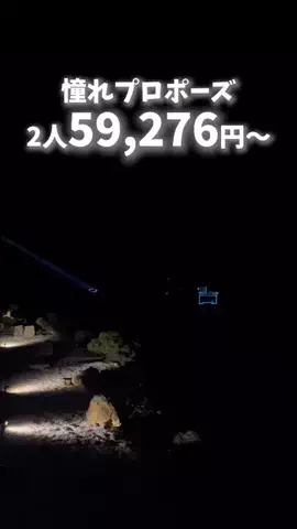 TikTok旅メモのTikTok投稿