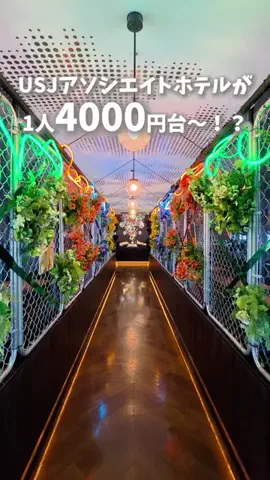 TikTok旅メモのTikTok投稿