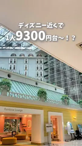 TikTok旅メモのTikTok投稿
