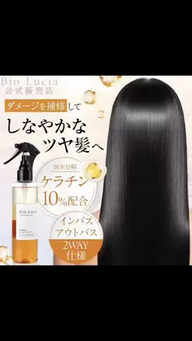 8月27日木21時半周年バトル🥊けい🐶九州産のTikTok投稿