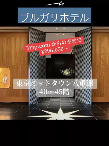 Skydaruma(ダルちゃん)のTikTok投稿