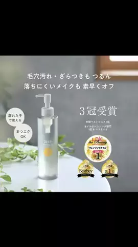 8月27日木21時半周年バトル🥊けい🐶九州産のTikTok投稿
