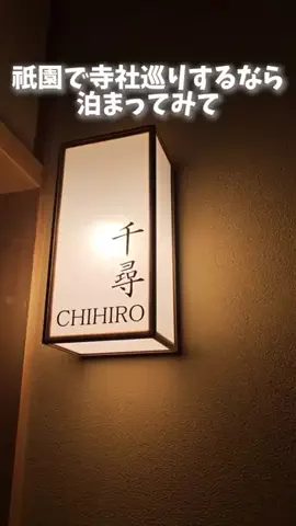 TikTok旅メモのTikTok投稿