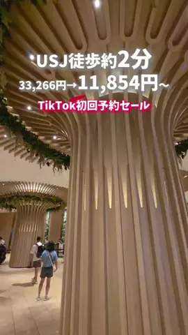 TikTok旅メモのTikTok投稿