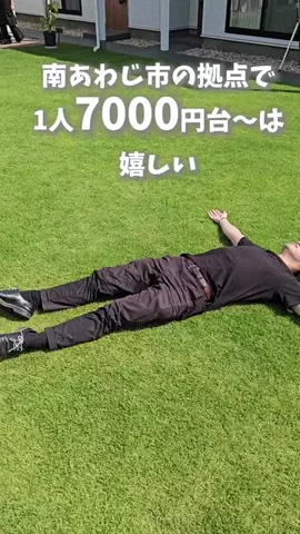 TikTok旅メモのTikTok投稿