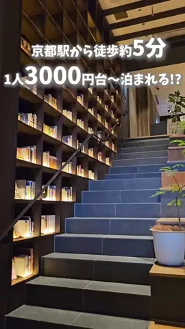 TikTok旅メモのTikTok投稿