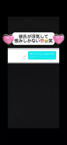 ダメ✖︎恋塾⭐︎愛のTikTok投稿