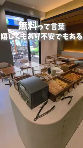 TikTok旅メモのTikTok投稿