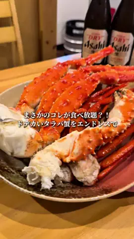 たいせい🍻【名古屋グルメ コスパ重視】のTikTok投稿