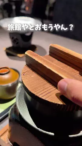 TikTok旅メモのTikTok投稿
