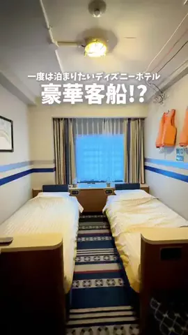 TikTok旅メモのTikTok投稿