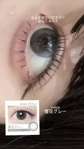 バケツ🪣のTikTok投稿