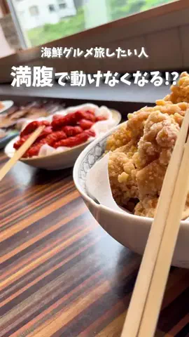 TikTok旅メモのTikTok投稿
