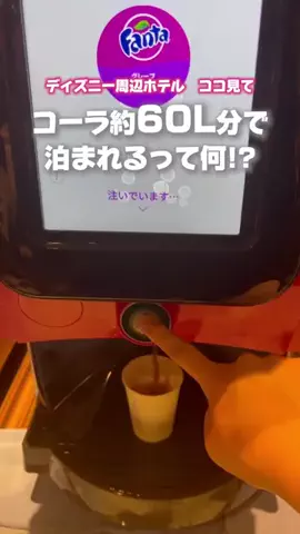 TikTok旅メモのTikTok投稿