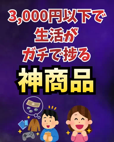 ぶーのTikTok投稿