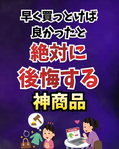 ぶーのTikTok投稿
