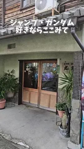 TikTok旅メモのTikTok投稿