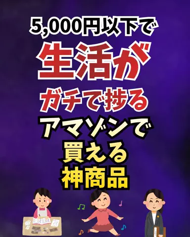 ぶーのTikTok投稿