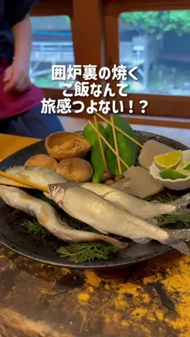 TikTok旅メモのTikTok投稿