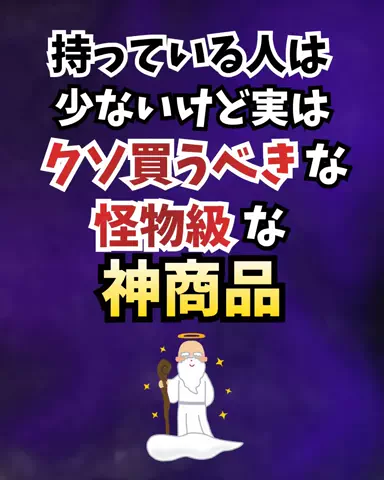 ぶーのTikTok投稿